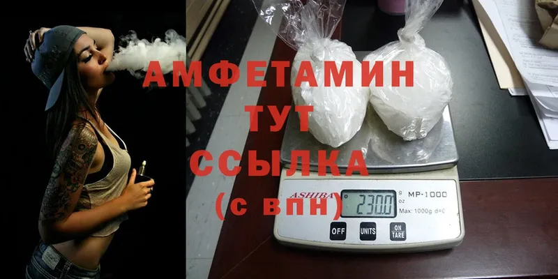 где можно купить   Зубцов  Amphetamine Premium 